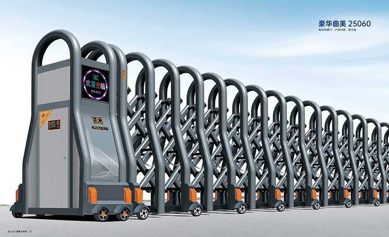 豪華曲美(měi) 25060