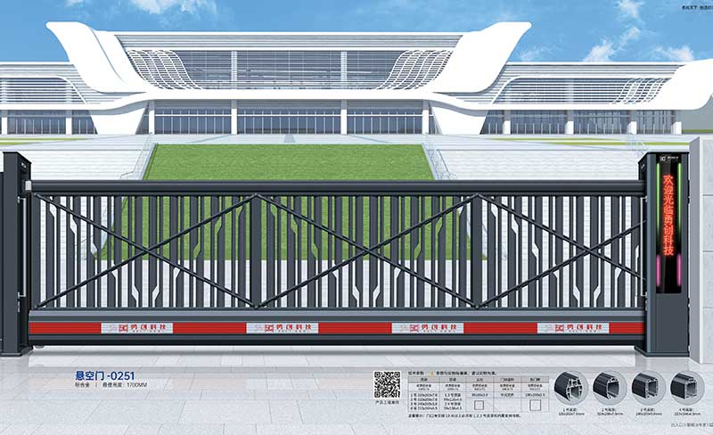 懸空(kōng)門(mén)-0251