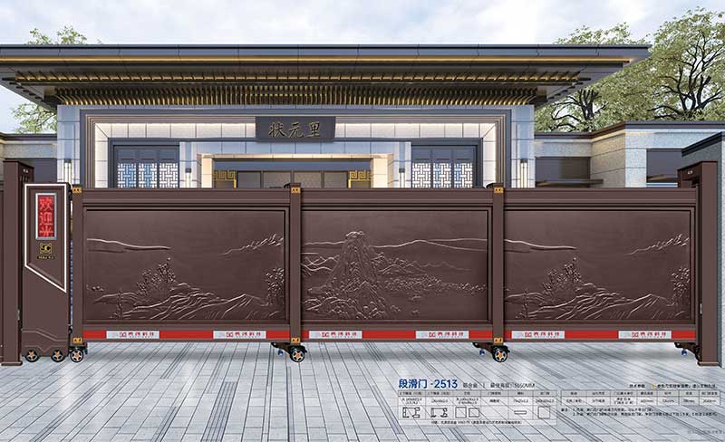 段滑門(mén)-2513