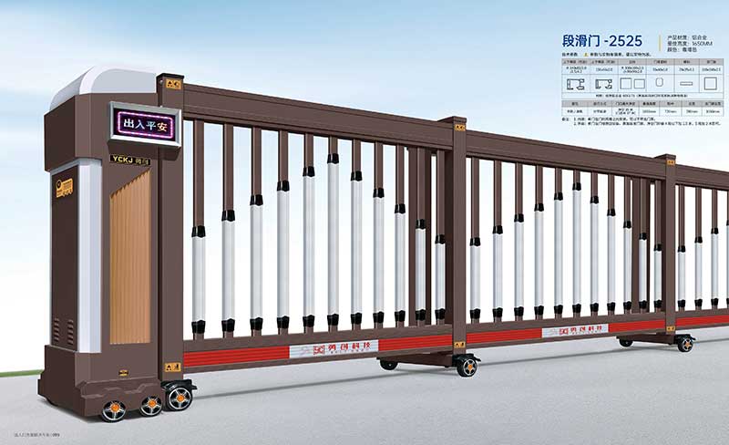 段滑門(mén)-2525