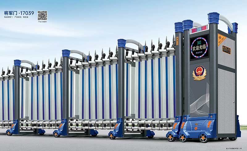 将軍門(mén) 17039